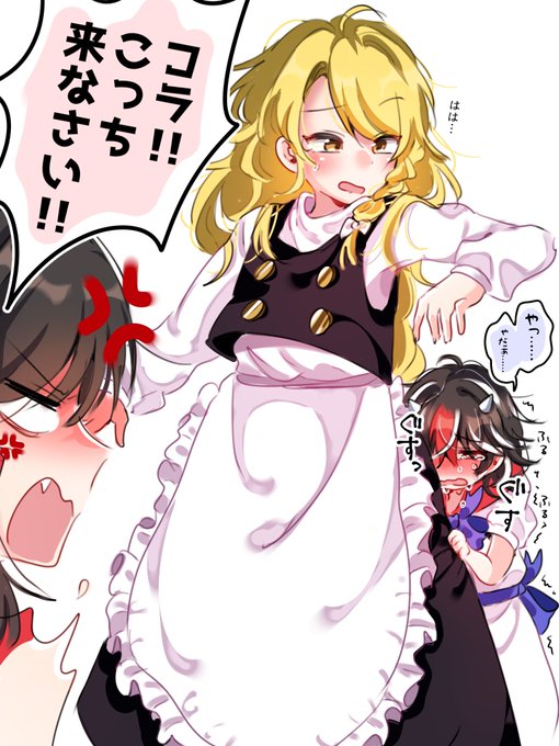 多分おねしょとかした 