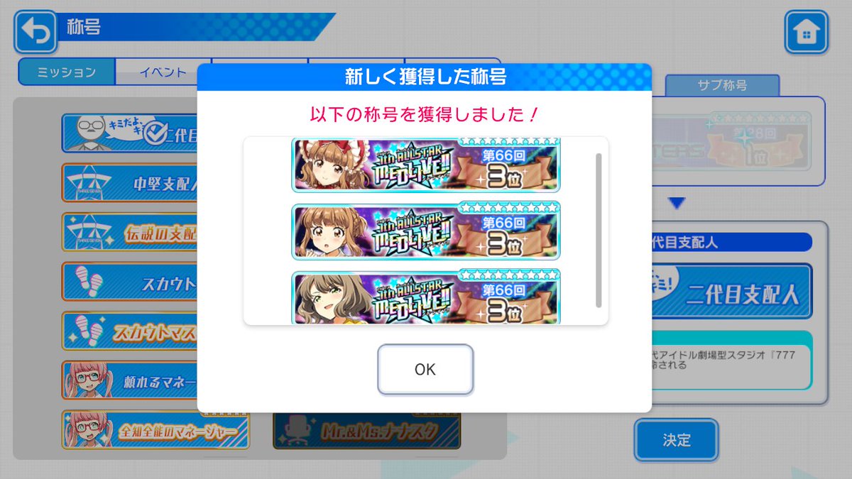 喫茶 tweet media