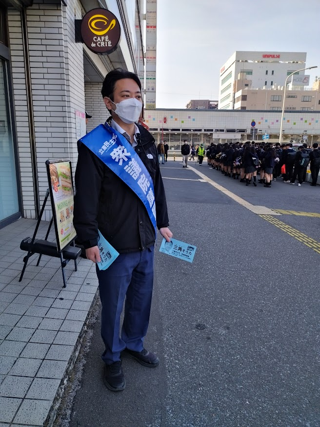 4月8日朝、せんげん台駅西口にて三角衆議院議員は駅頭活動を行いました。トランプ関税の話をしていましたが、立憲には国際協調で事態を打開する道筋を提案してほしいと思います。国難というより世界全体の難題だと思うので。この後、保育園にお嬢ちゃんを送りに行きました。＃立憲ボイス