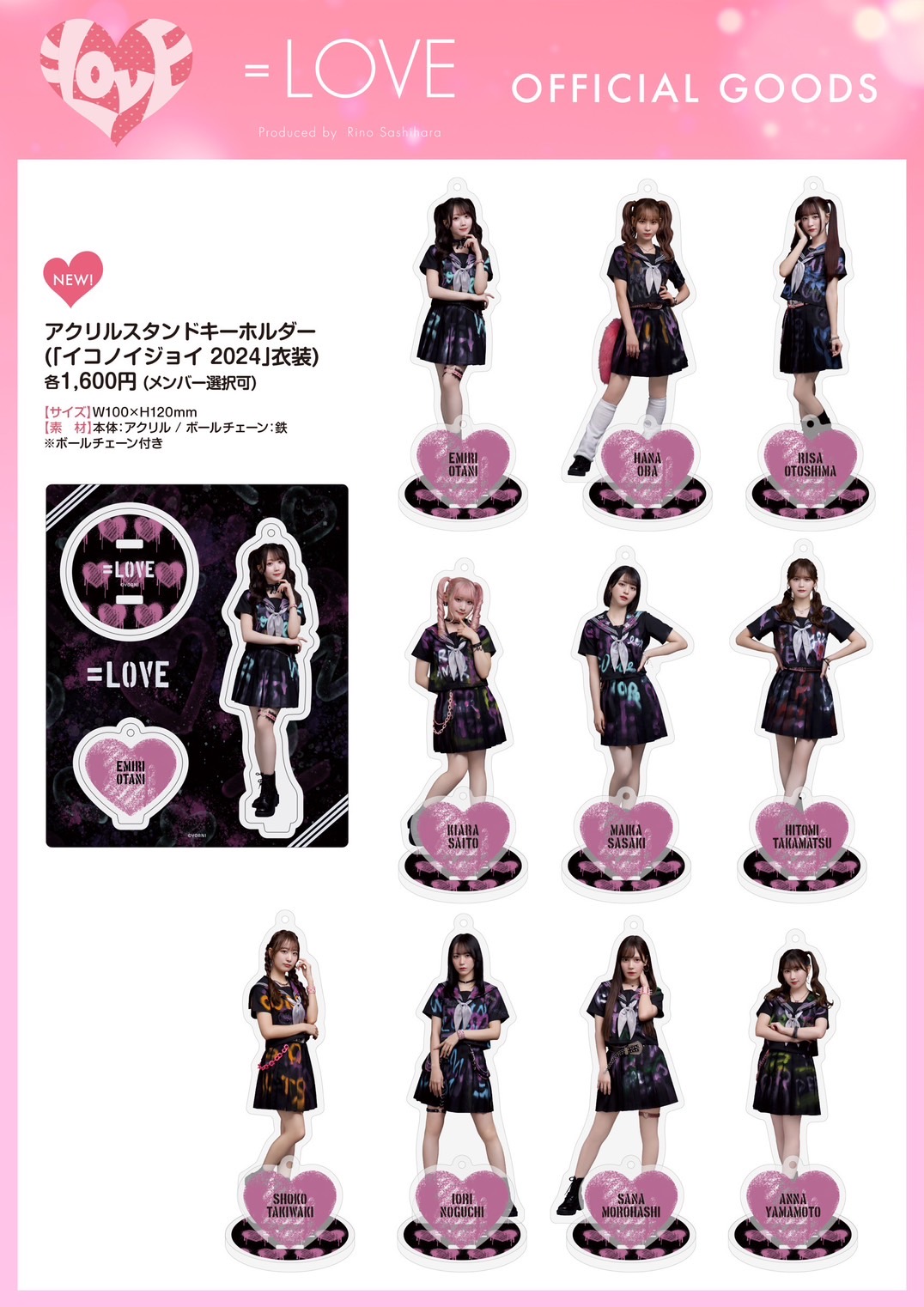 Amazon.co.jp: イコラブ生写真 直筆 齋藤樹愛羅 ピンキー衣装