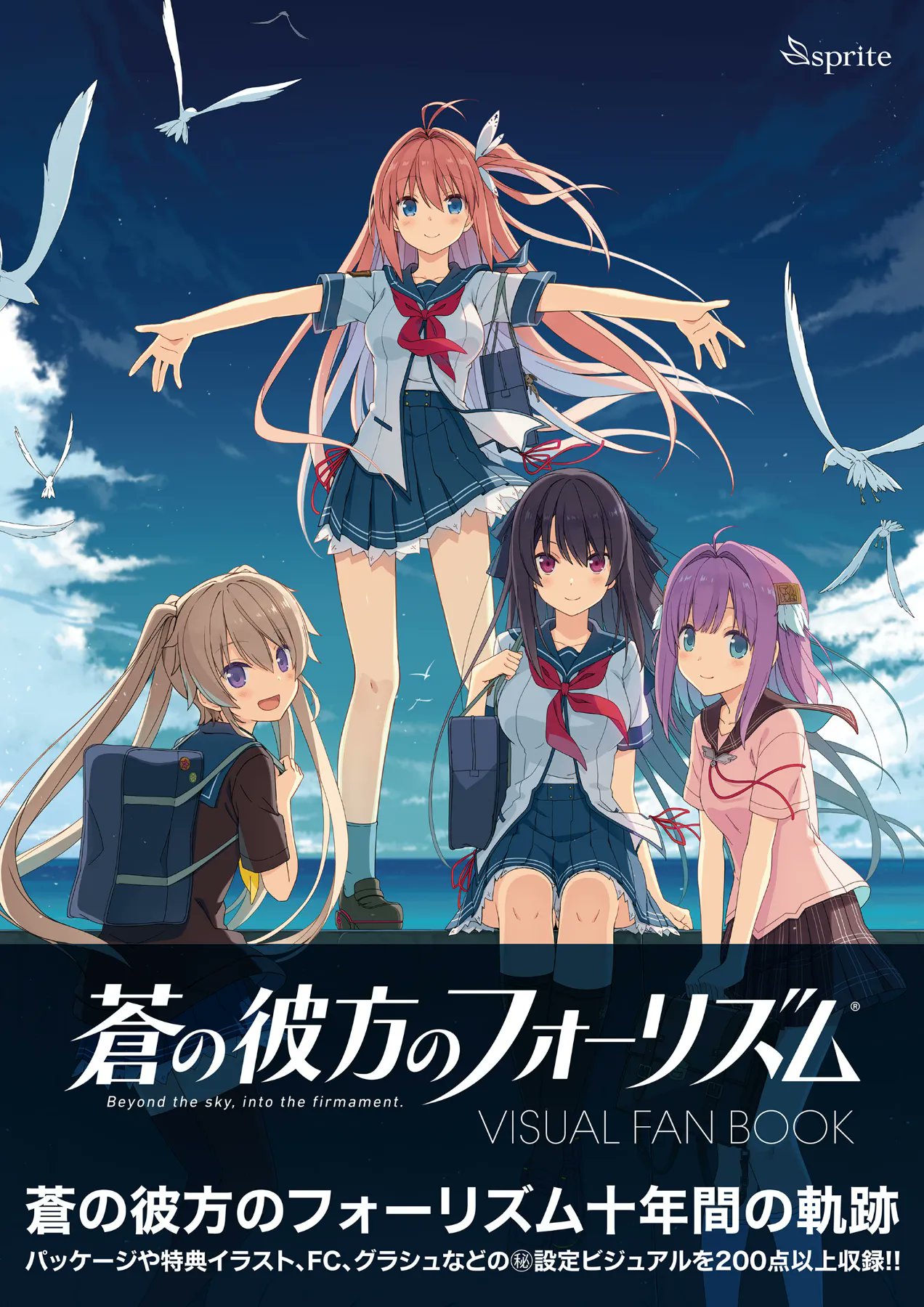 Amazon.co.jp: sprite 夏祭り 2018 あおかなクリアー扇子