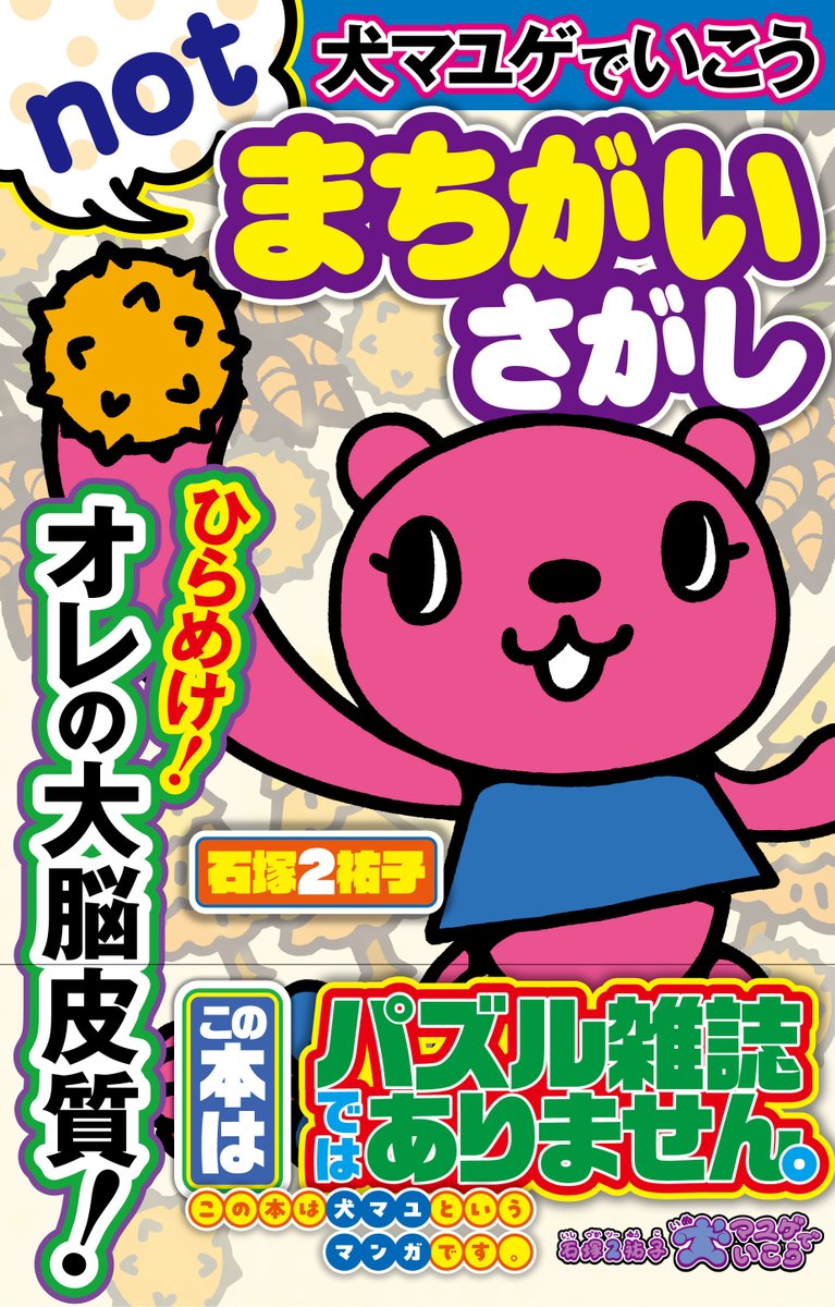 □ ━━━━━━━━━━━━━━━ □ ✨ いよいよ発売まで1週間