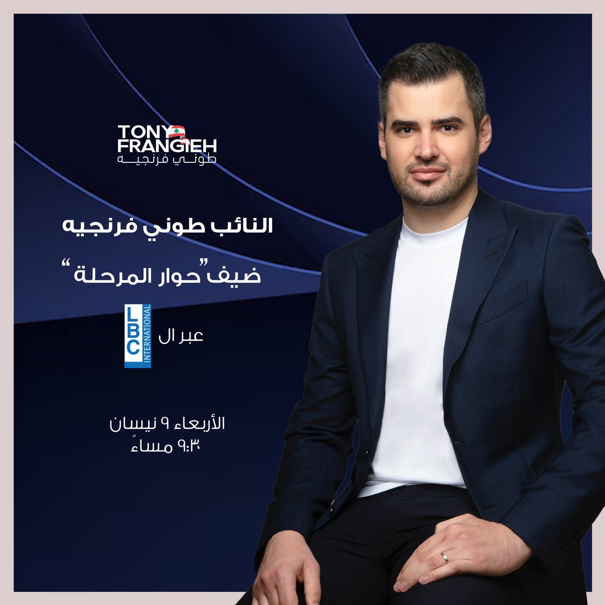 Tony Frangieh (@tonyfrangieh) on Twitter photo 