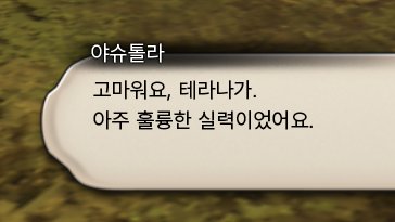 Terra_FF14's tweet image. 칠흑 라테리카 대삼림 파트에서 슈톨라가 빛전과 재회했을때 죄식자 취급 했던게 살짝 미안하기라도 했는지 이후에 빛전 칭찬을 많이 해줌 ㅋㅋㅋㅋㅋ