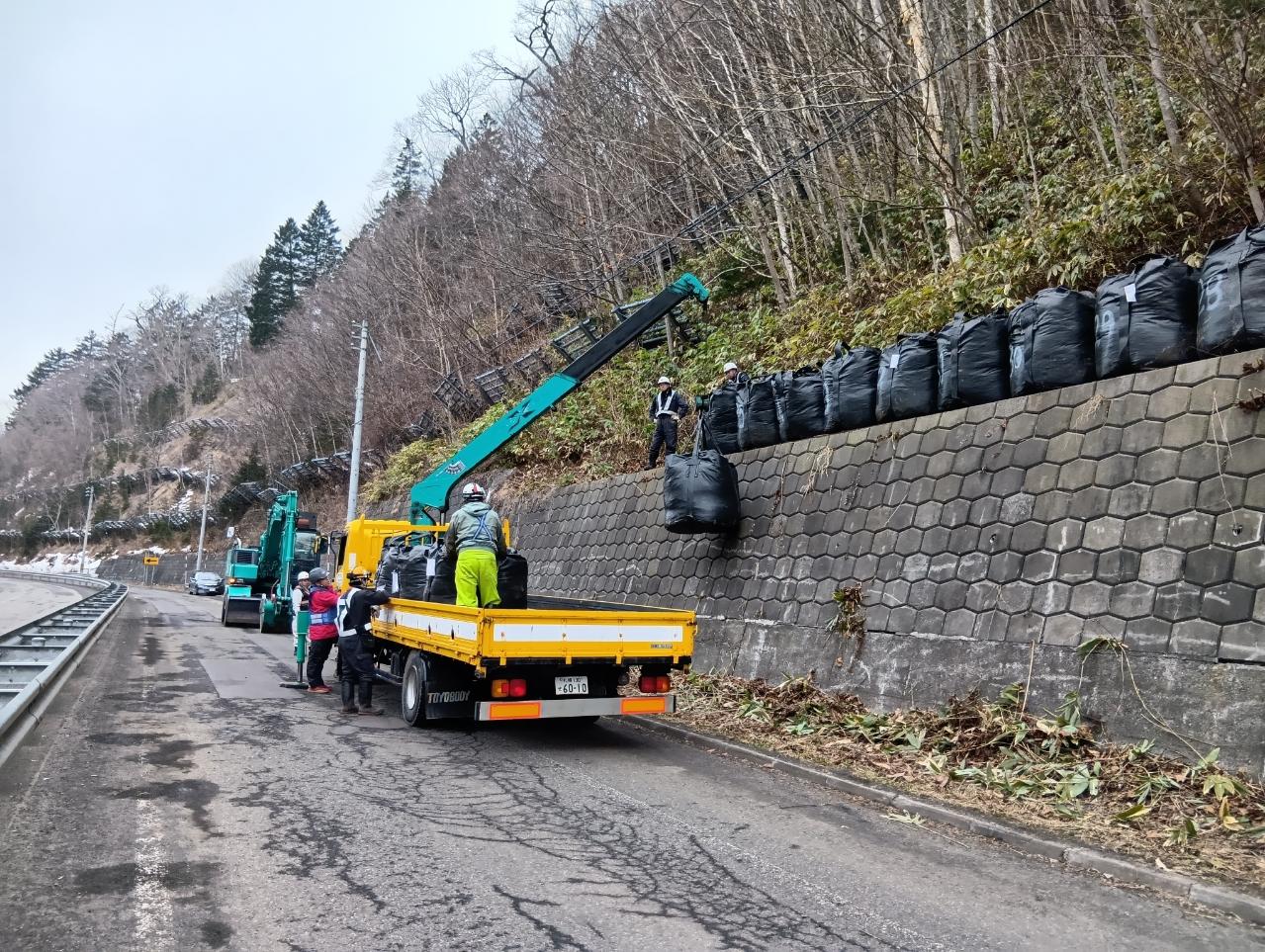 国土交通省北海道開発局札幌開発建設部道路情報