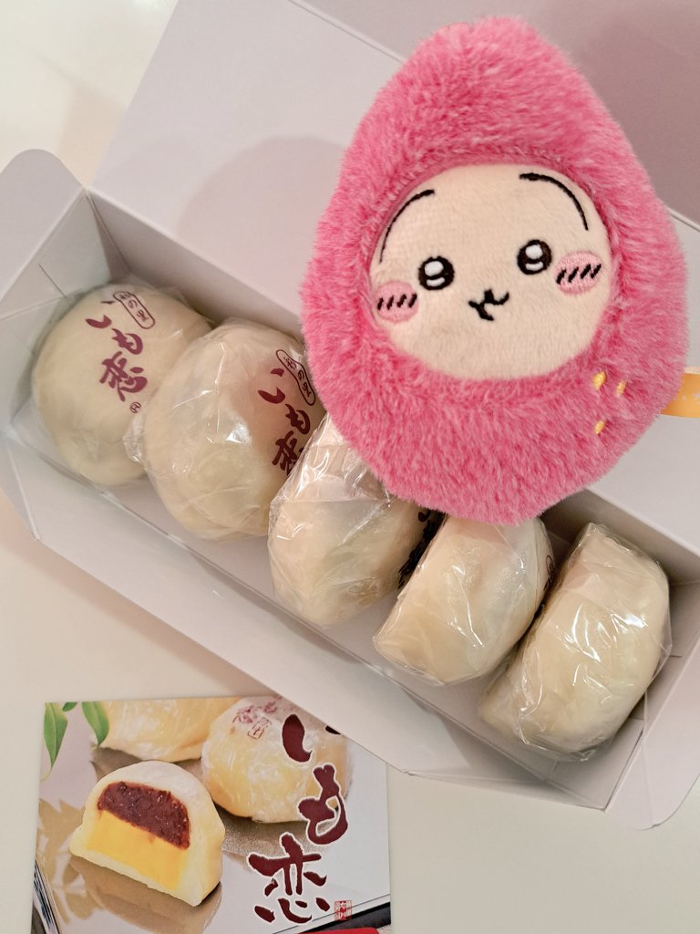 お菓子横丁の駄菓子屋さんで
見つけた
食ベルンです📸可愛かったから
のせとく。
実家へのお土産はいも恋🍠
久々で
美味しかったって喜んでもらえた😋

#川越
#お菓子横丁
#いも恋