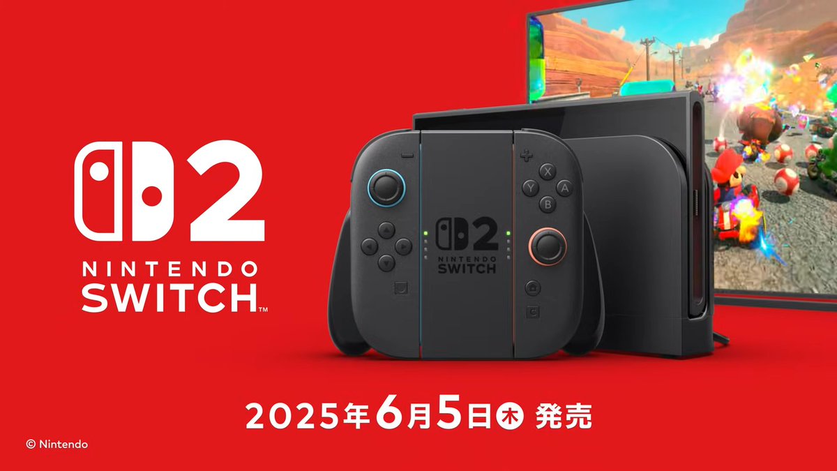 ふるいち・古本市場「Nintendo Switch 2」予約方法は抽選販売との発表