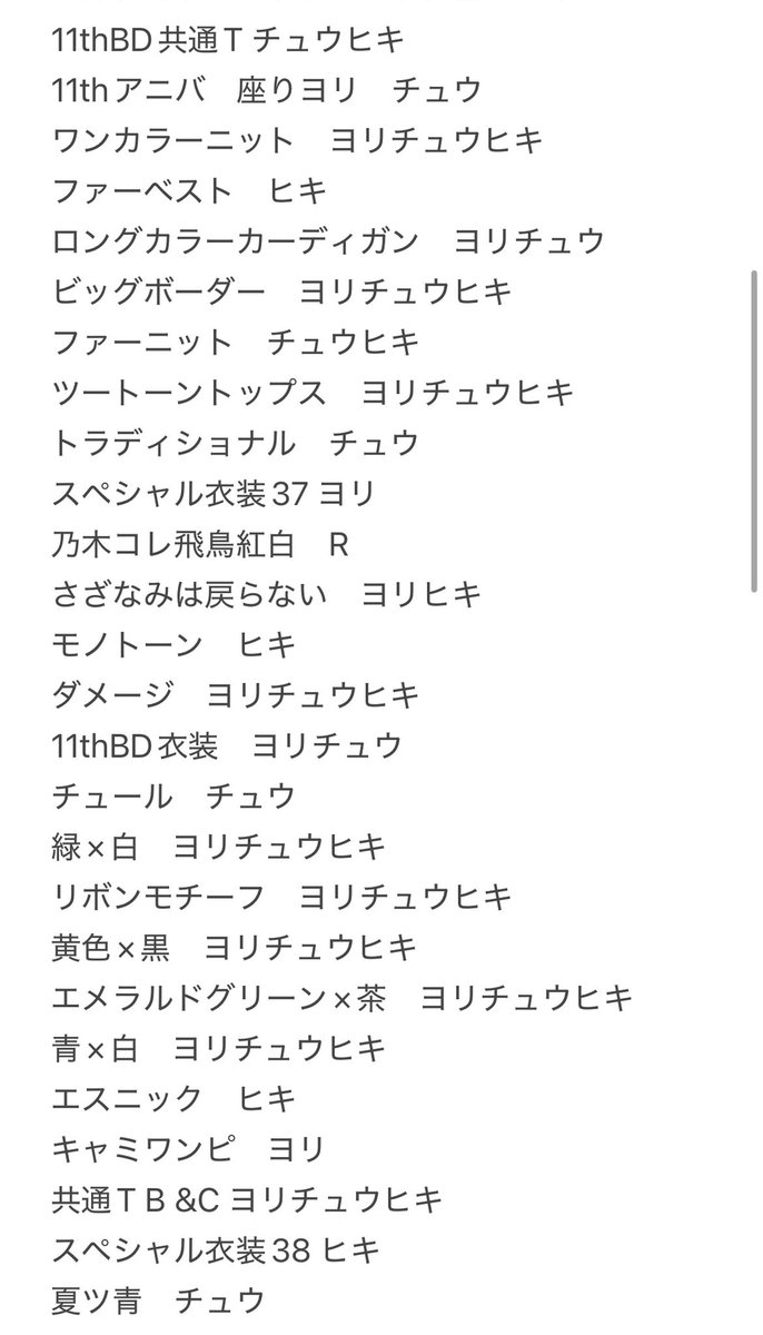 夏菜 tweet media