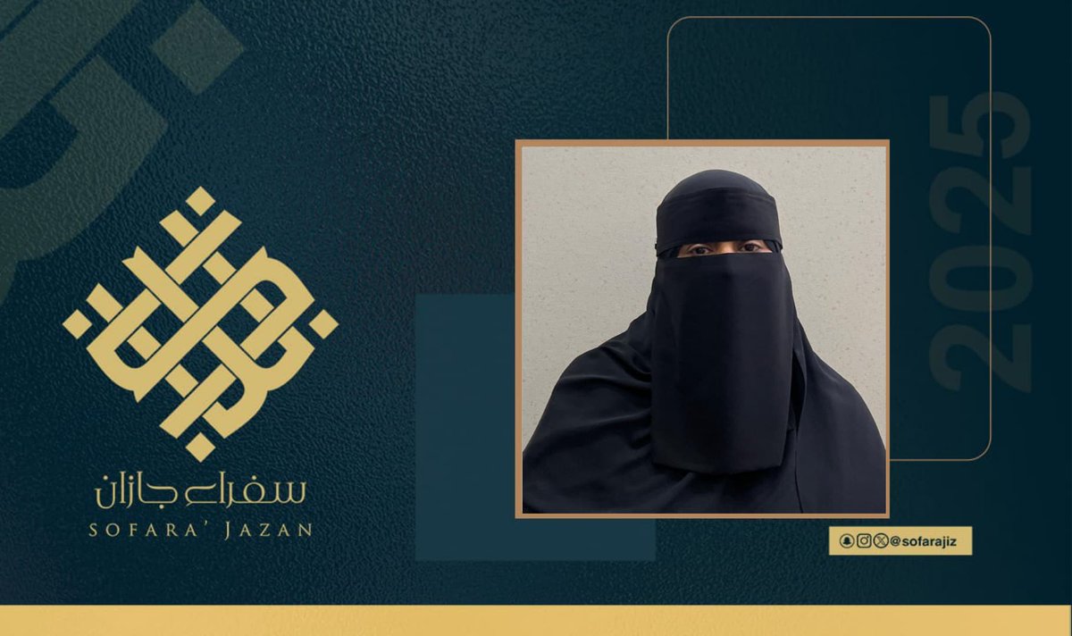 سفراء جازان tweet media