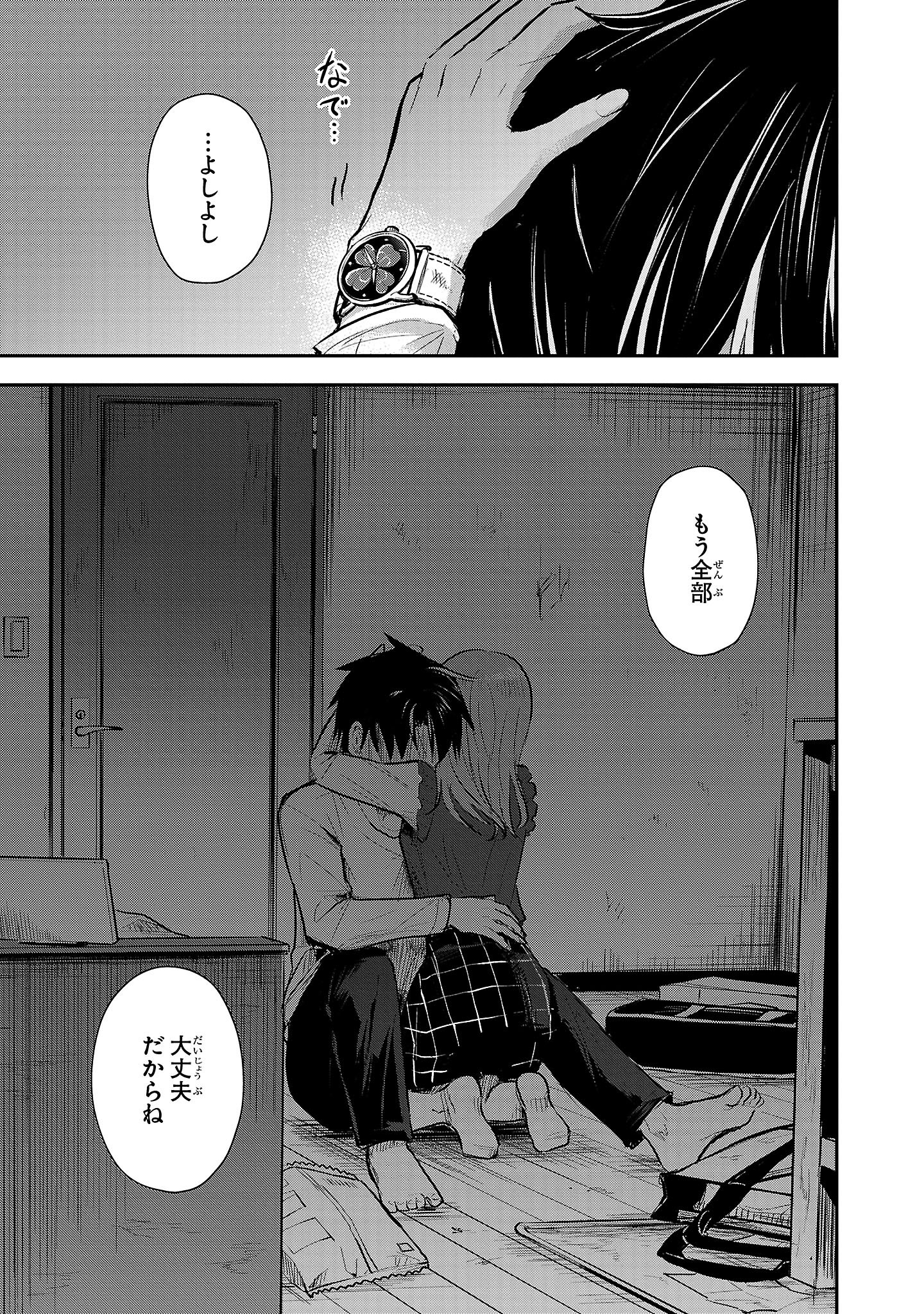 ききまま　☘四葉の幸福のクローバー羽☘ ききまま ☘四葉の幸福のクローバー羽☘ 幸せの四葉」 外郎製 柚子