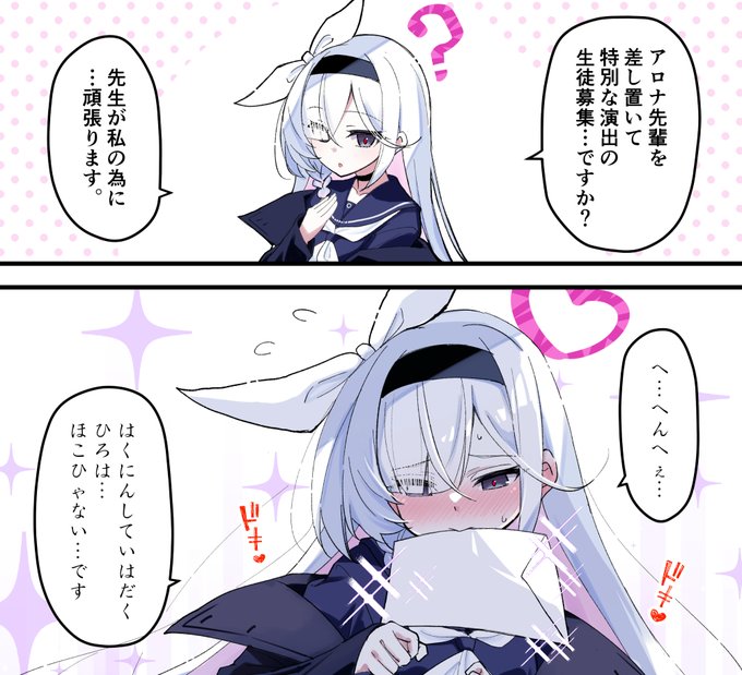 4月毎日更新8日目  
「〇感帯ヘイロー概念」  
プラナのガチャ演出❤
1/2 