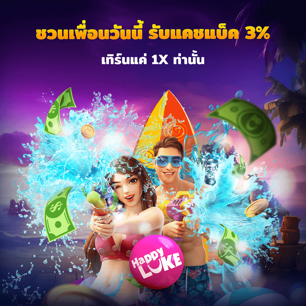 เเค่ชวน = สร้างรายได้
tinyurl.com/33ywwp2x

#โบนัสฟรี  #ฟรีนเบค‌ #ฟรีเครดิต  #ไม่ต้องฝาก