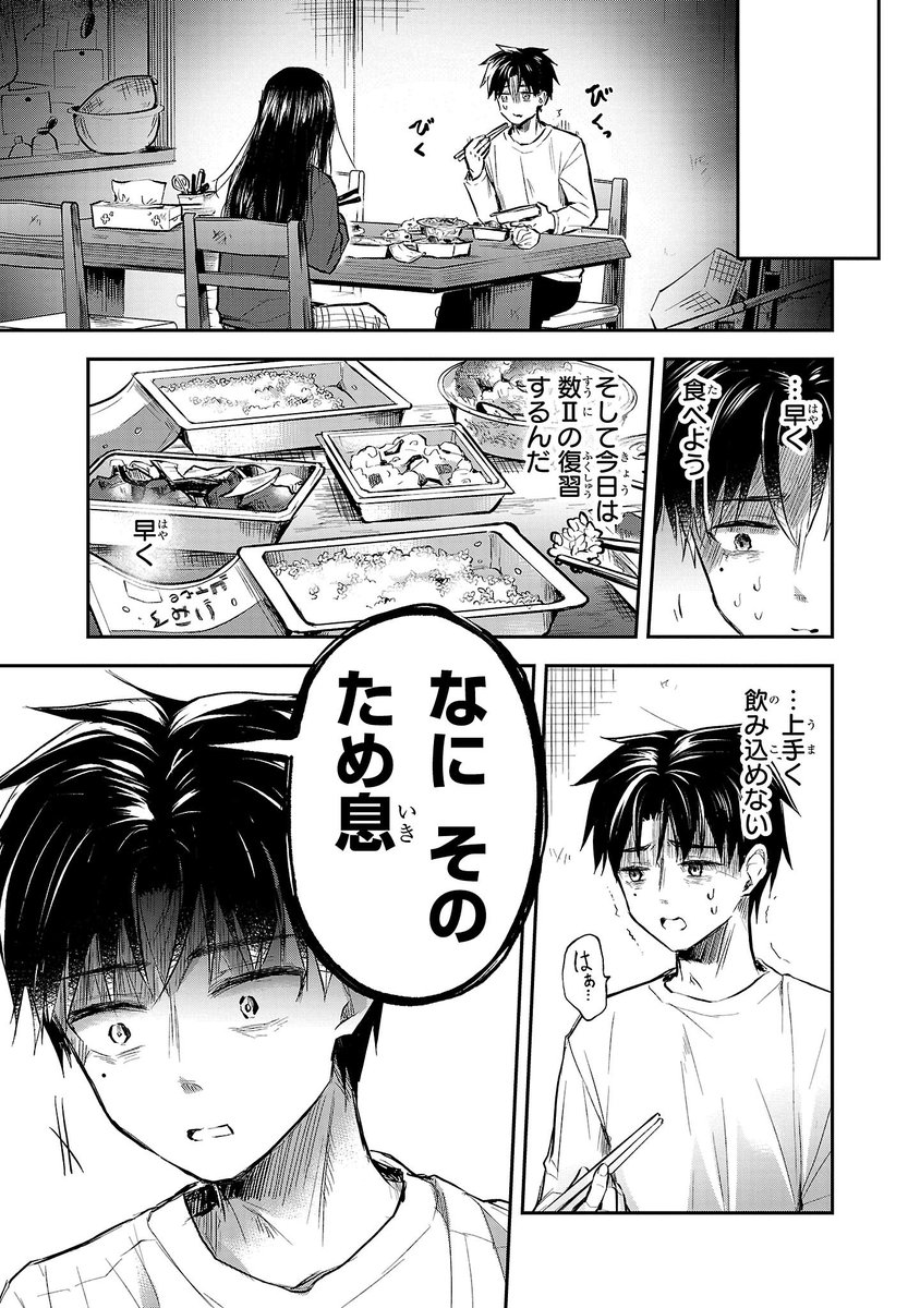 4/13 