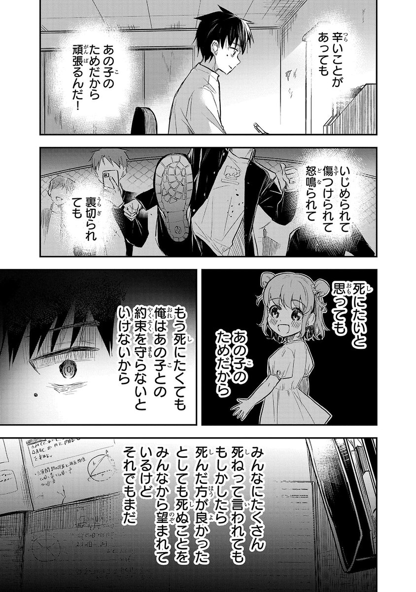 6/13 
