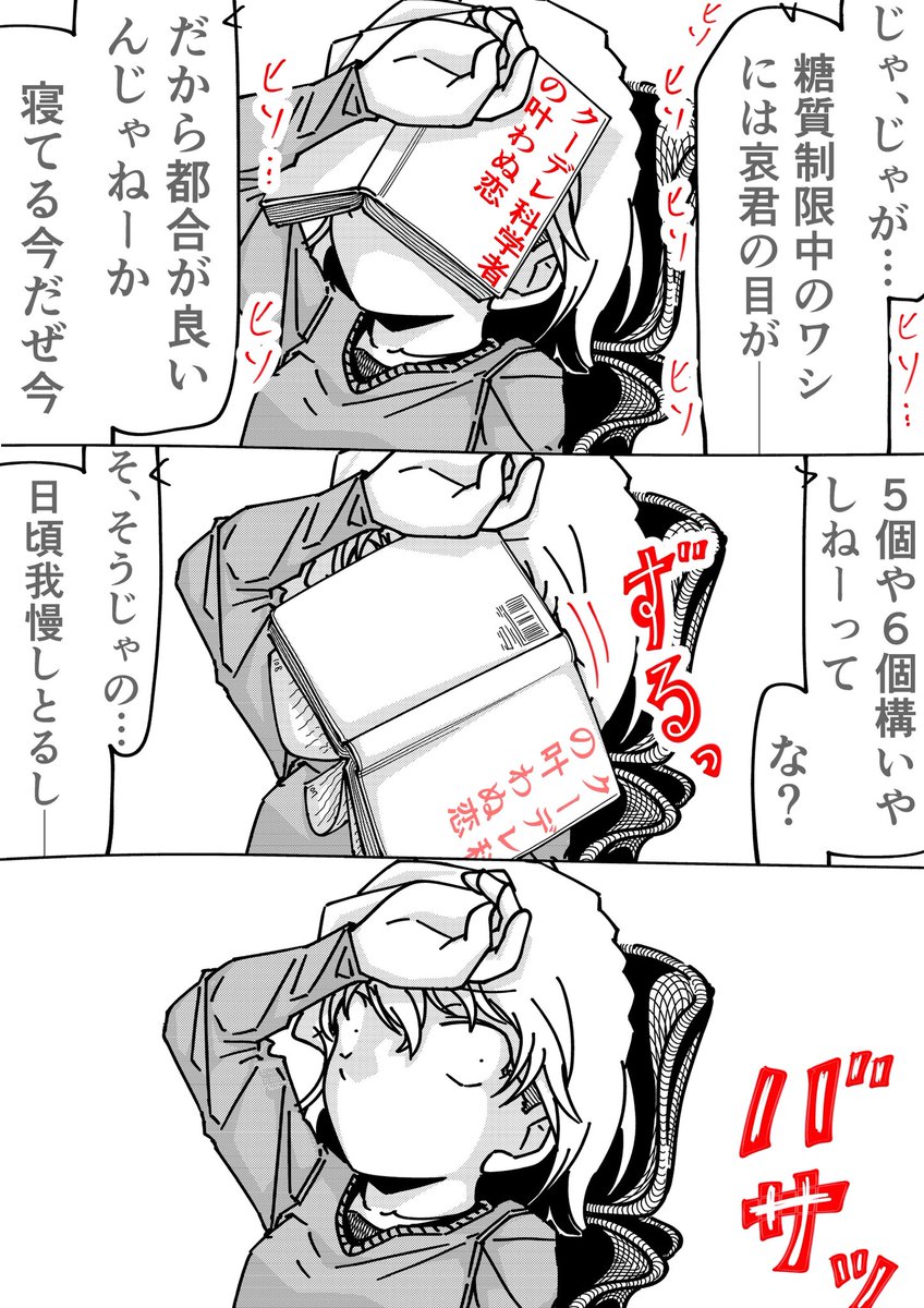 灰原哀「ったく、油断も隙も無い…」
コナン「は、ハハ…」
#名探偵コナン 