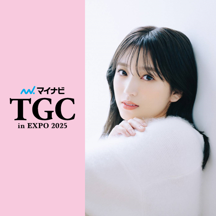 mynavi_PR's tweet photo. 🎁プレゼントキャンペーン🎁

マイナビ TGC in 大阪・関西万博 2025のマイナビステージ『MYNAVI TGC KIMONO UP-CYCLE RUNWAY』にご出演いただいた #矢吹奈子 さん（@nako_yabuki_75）の直筆サイン入りチェキを3名様にプレゼント💖

📝応募方法
① @mynavi_PRをフォロー
② この投稿をリポスト
4/20(日)〆切

当選者の方には後日DMいたします💌

#マイナビTGC
#TGC