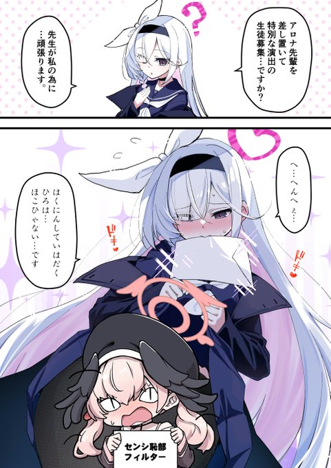 2/2
何故かレアな☆2の金色演出はプロフからFANBOXにて～ 