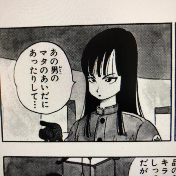 マイ…可愛いよねえ。 