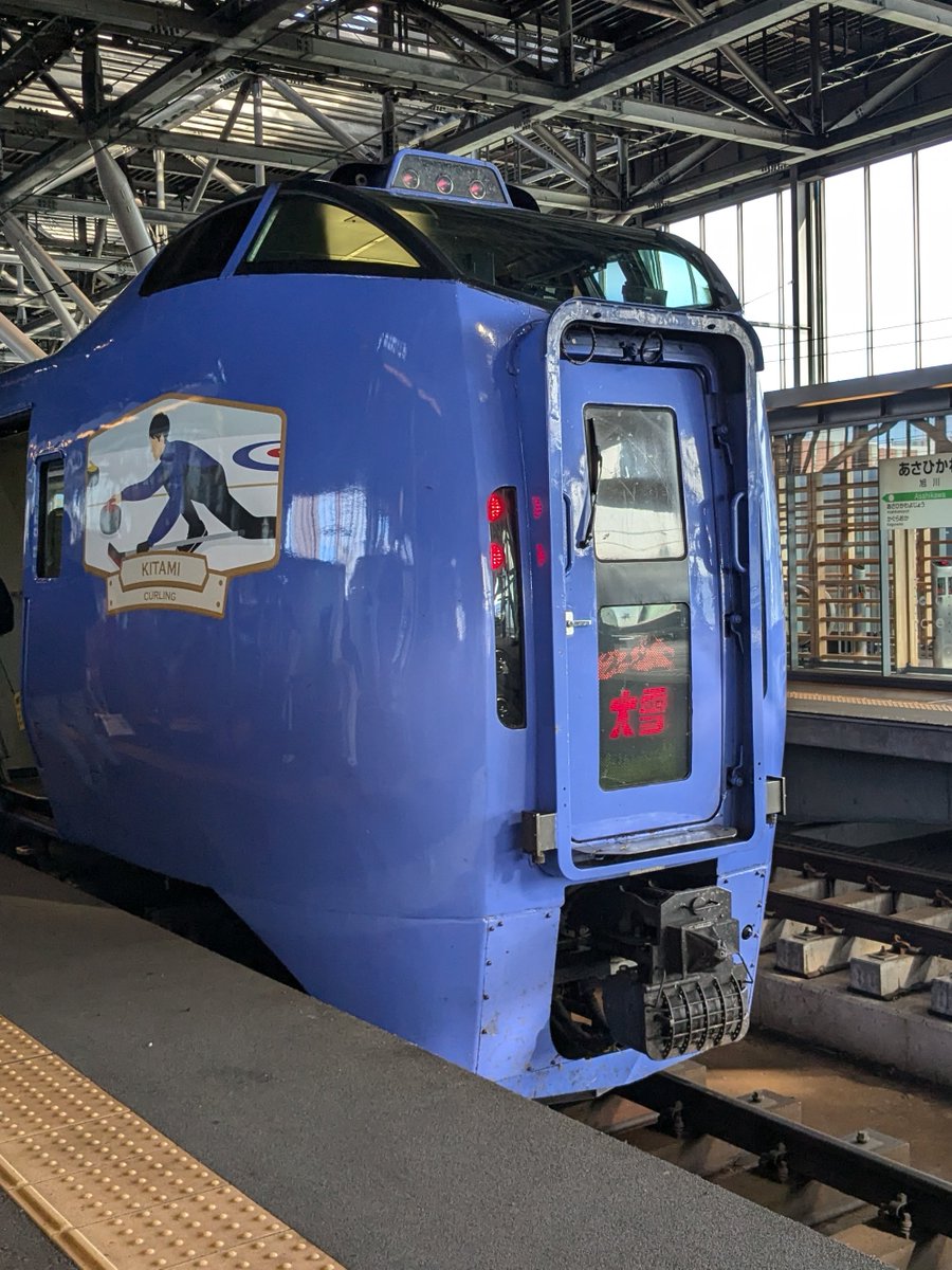 #お前もうそれ撮れないだろ選手権