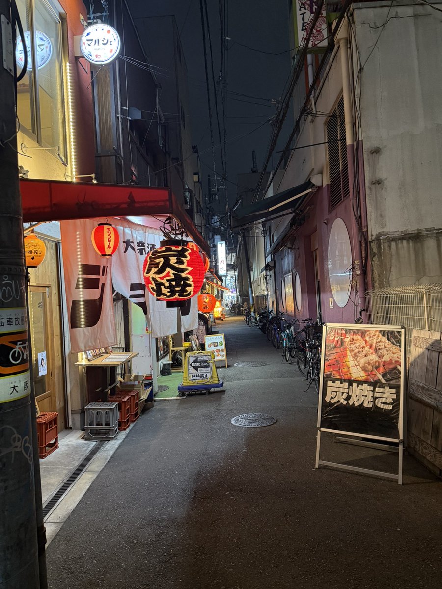 Привет Осака❤️