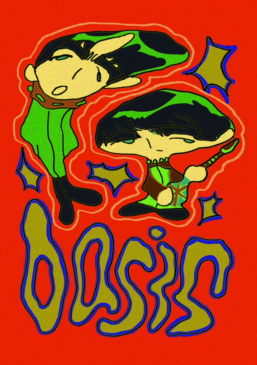 oasis