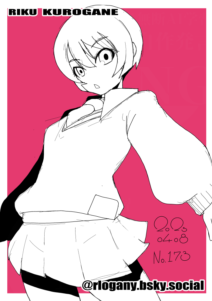 今日の朝ラフ
放送開始なのでマチュ 