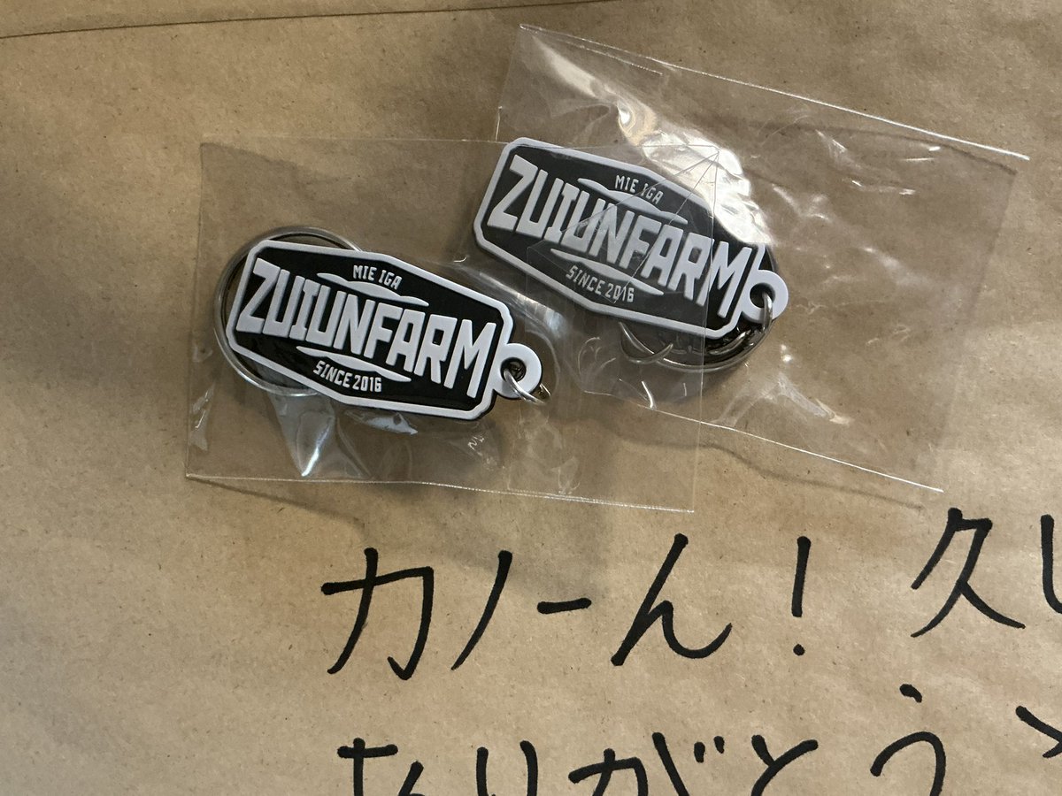 HirosevenNkr's tweet photo. ほんとにお久しぶりですの友達の農園のグッズを購入
サイトの写真だけしか見てないですが、この素材とサイズ感はもしかして！
そう、キーホルダーをいつも探しているのですが、意外と実用的なものって無いんですよね
バッチリ👌
色々ありがとう

奈緒美ちゃん最&amp;高‼️😄 https://t.co/cdUjDtx63A