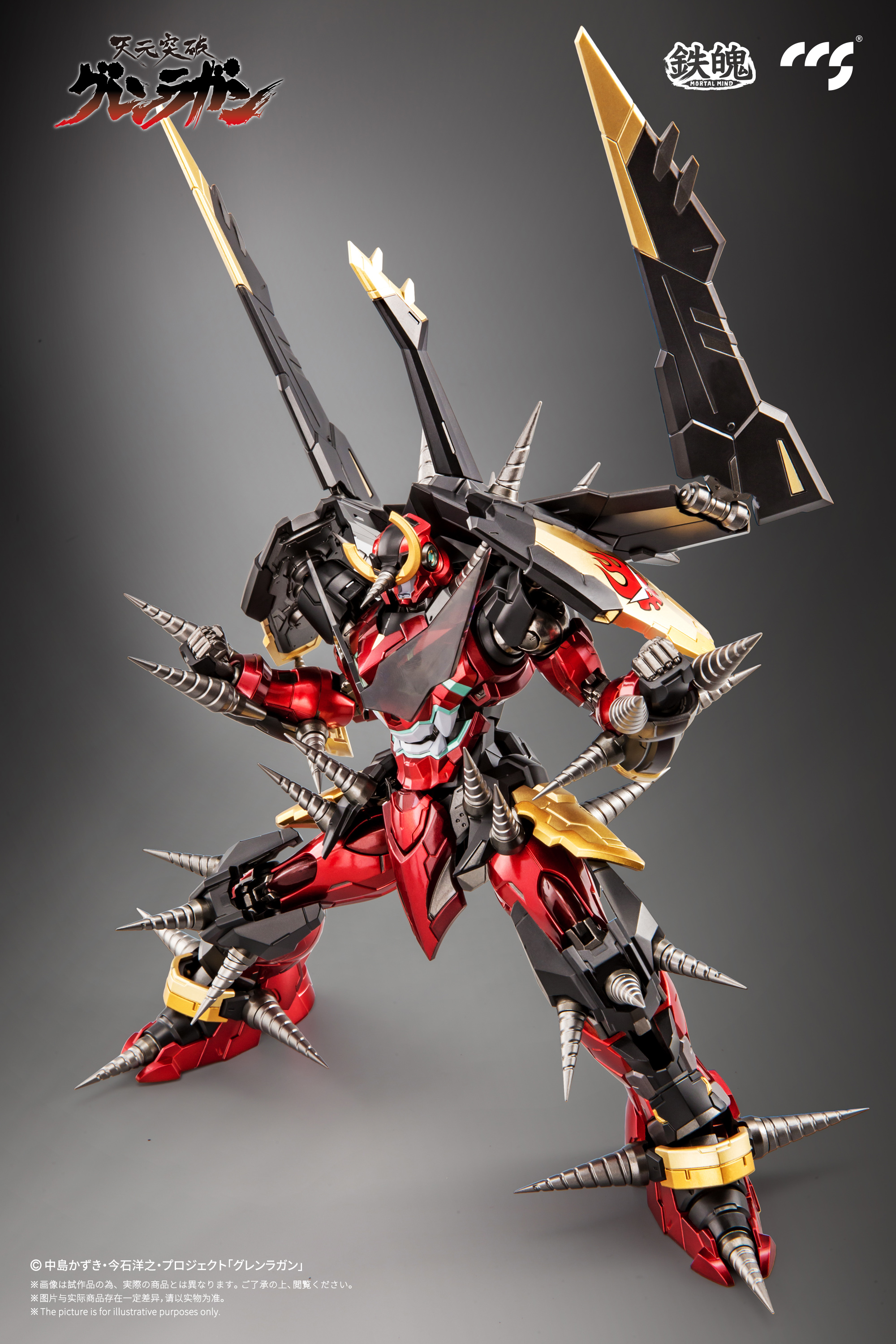 POLYGO LIZARDON フィギュア 未開封 POLYGO LIZARDON フィギュア 未開封