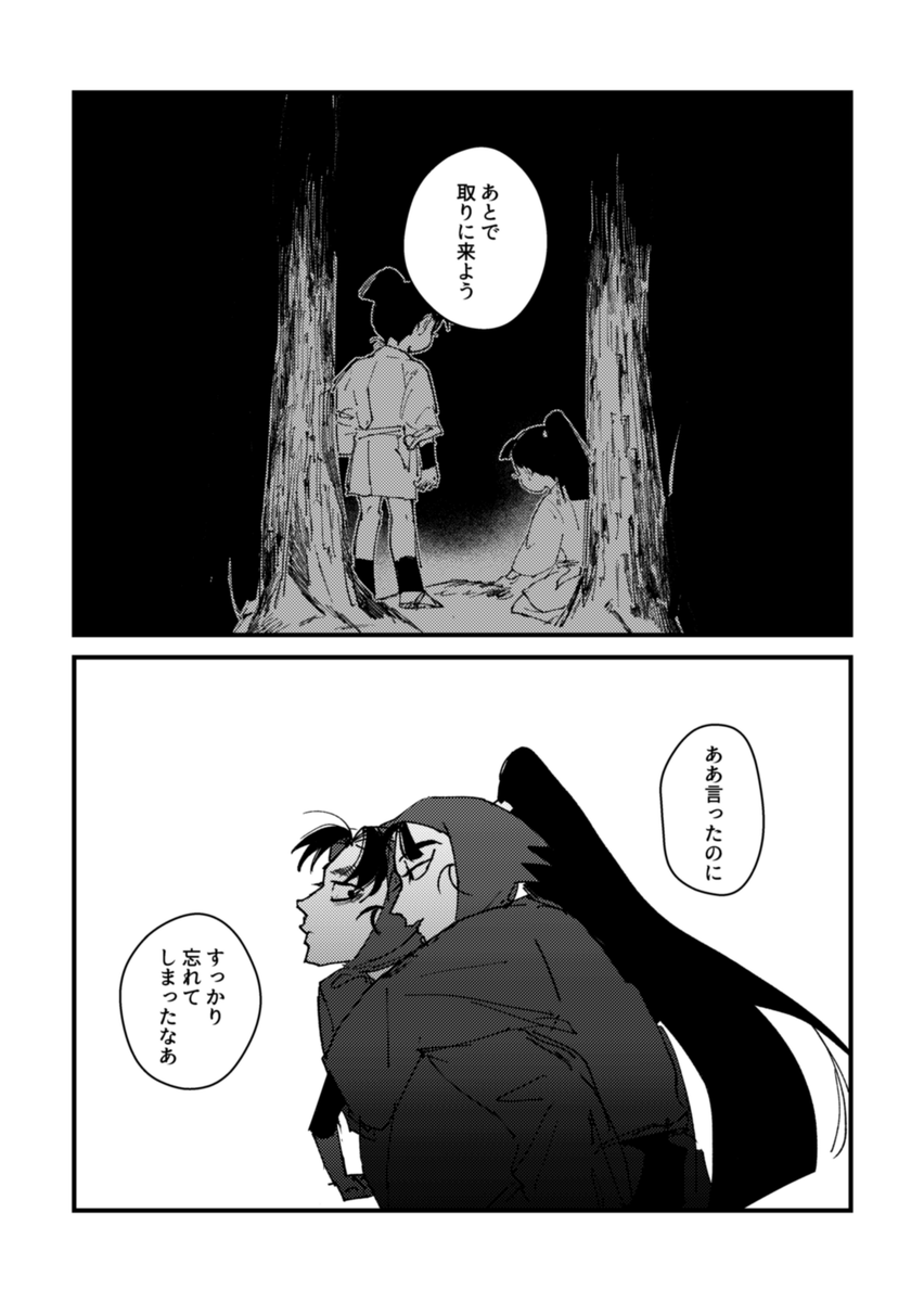 2/2 