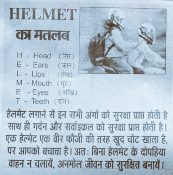 कटाक्ष tweet media
