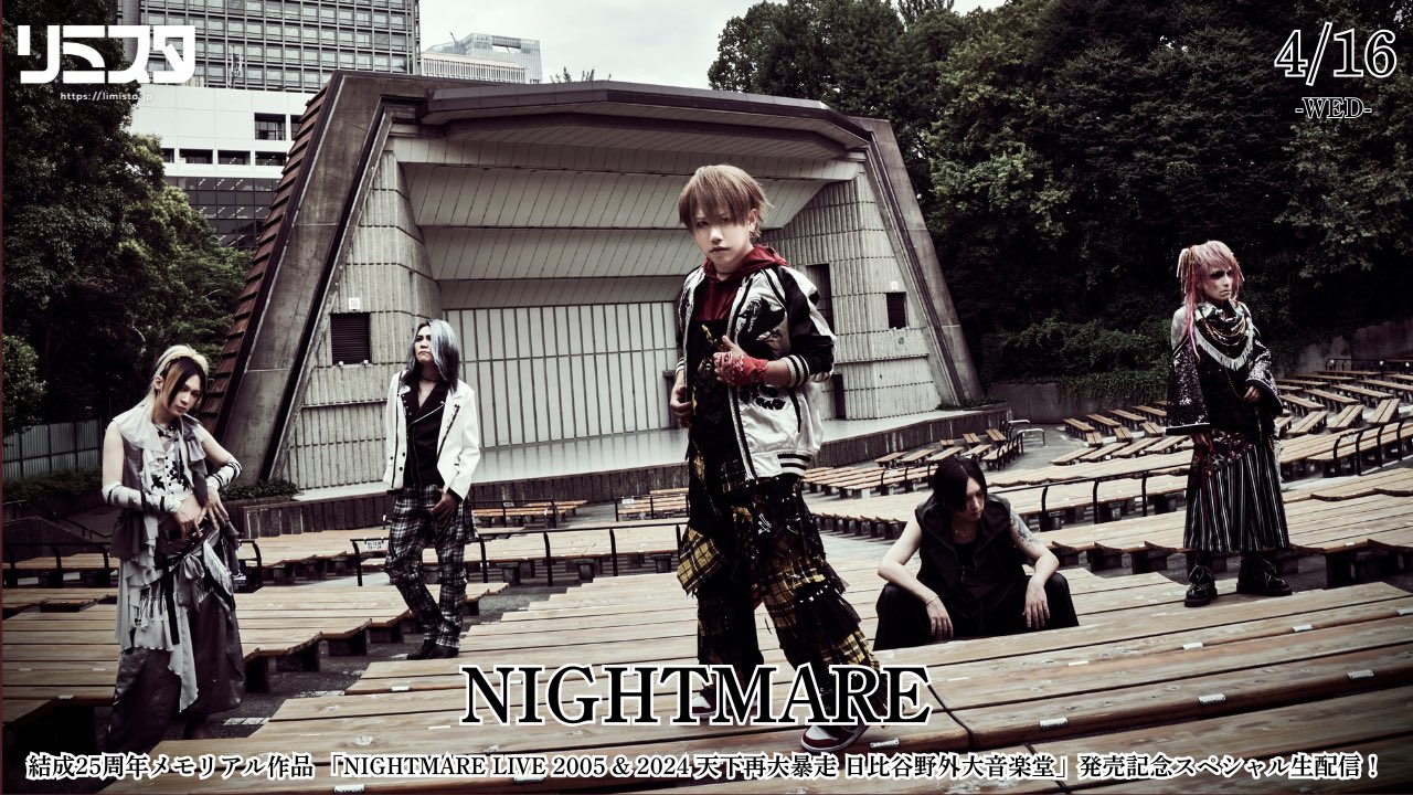ナイトメア/NIGHTMARE LIVE 2005&2024 天下再大暴走 日… Amazon.co.jp: NIGHTMARE LIVE 2005 & 2024 天下再大暴走 日比谷野外大