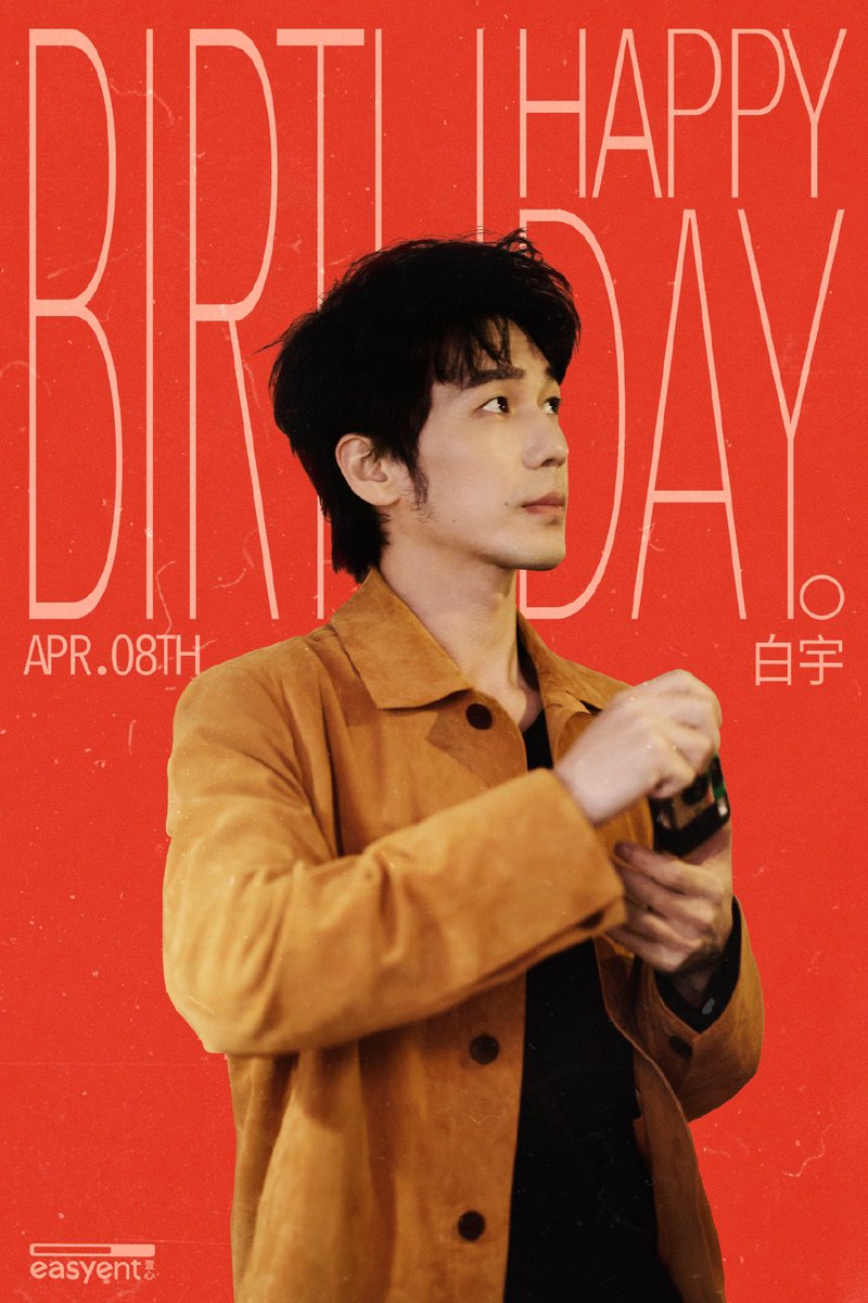 fandoestrans's tweet photo. #BaiYu's birthday posters from his company EasyEnt, Tencent and his studio 😍😍😍

#白宇0408生日快乐 https://t.co/QnGjTk4XRF