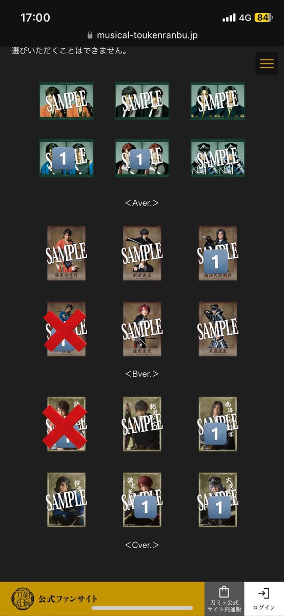 【交換・譲渡】ミュージカル刀剣乱舞 刀ミュ 坂龍飛騰 フィルム

譲 南海、笹貫、後家、大慶（画像数字

求 肥前または定価

本日お取引可能です。
買取の方は現金またはPayPayにてお取引お願い致します。し