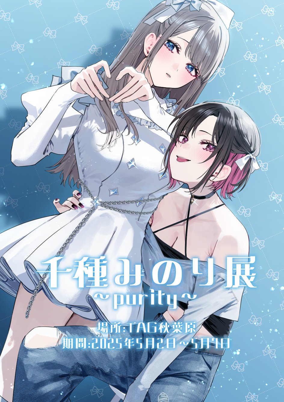 千種みのり🍎『志乃と恋』8/23発売 on X: 