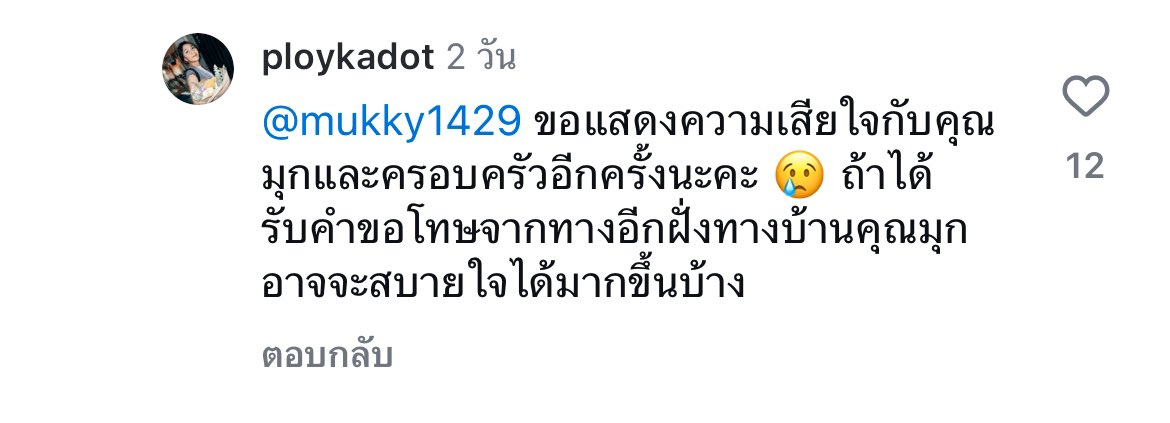 dearmykarina_'s tweet photo. กุนอย พลอย the voice ที่สุดละ ชอบเสียงเค้าในรายการมาก พอฟังความข้างเดียวแบบนี้ลาก่อน #บิววราภรณ์ https://t.co/UZJHq4Ig6S