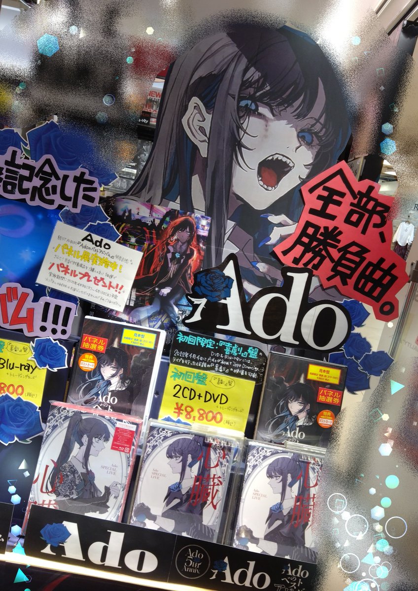新星堂横浜ジョイナス店 on X: 