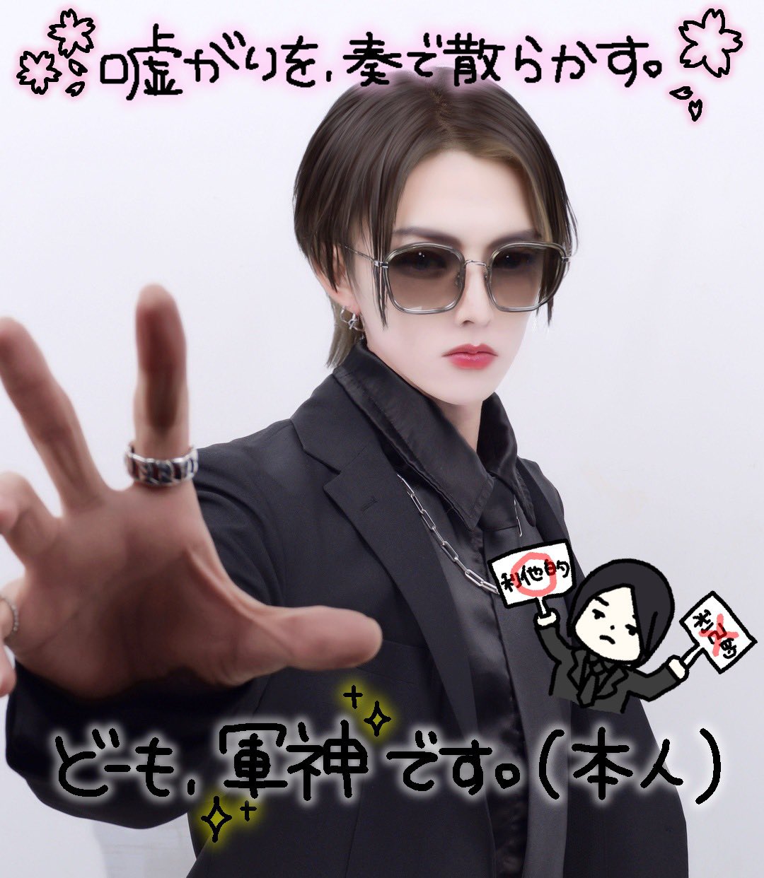 🤟🏻爆撃竜馬🤟🏻 (@ryo_ma_official) / X