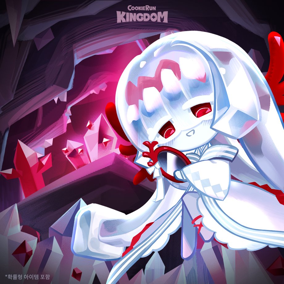 "맛있는 거... 많이... 에헤헤..."
생명 에너지를 찾아 호시탐탐 주변을 살피는 🪞우무맛 쿠키,
과연 어디서 온 걸까? 어떤 존재였을까?

🔥불꽃정령 쿠키
🪞우무맛 쿠키
⛏️후끈후끈! 미지의 지하 광산
🍰모아봐요 케이크 들개
👚쿠키 스킨 2종

📣 4/9 업데이트의 자세한 내용은
게임 내 공지사항에서