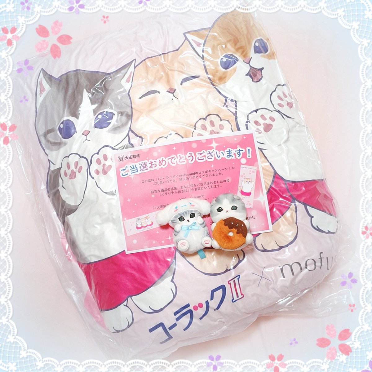 コーラックとmofusandのコラボキャンペーン - Search / X