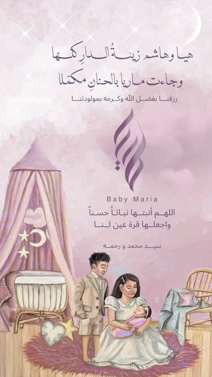 Only مُحَــمّدْ tweet media