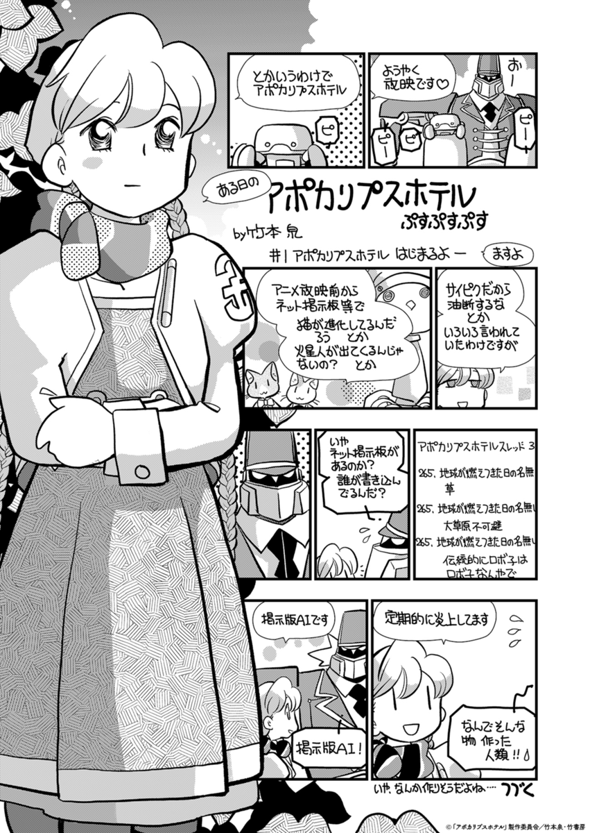 あや◡̈ 10月15-17日発送不可 様オーダーページ☆ 矢倉 七彩 on X