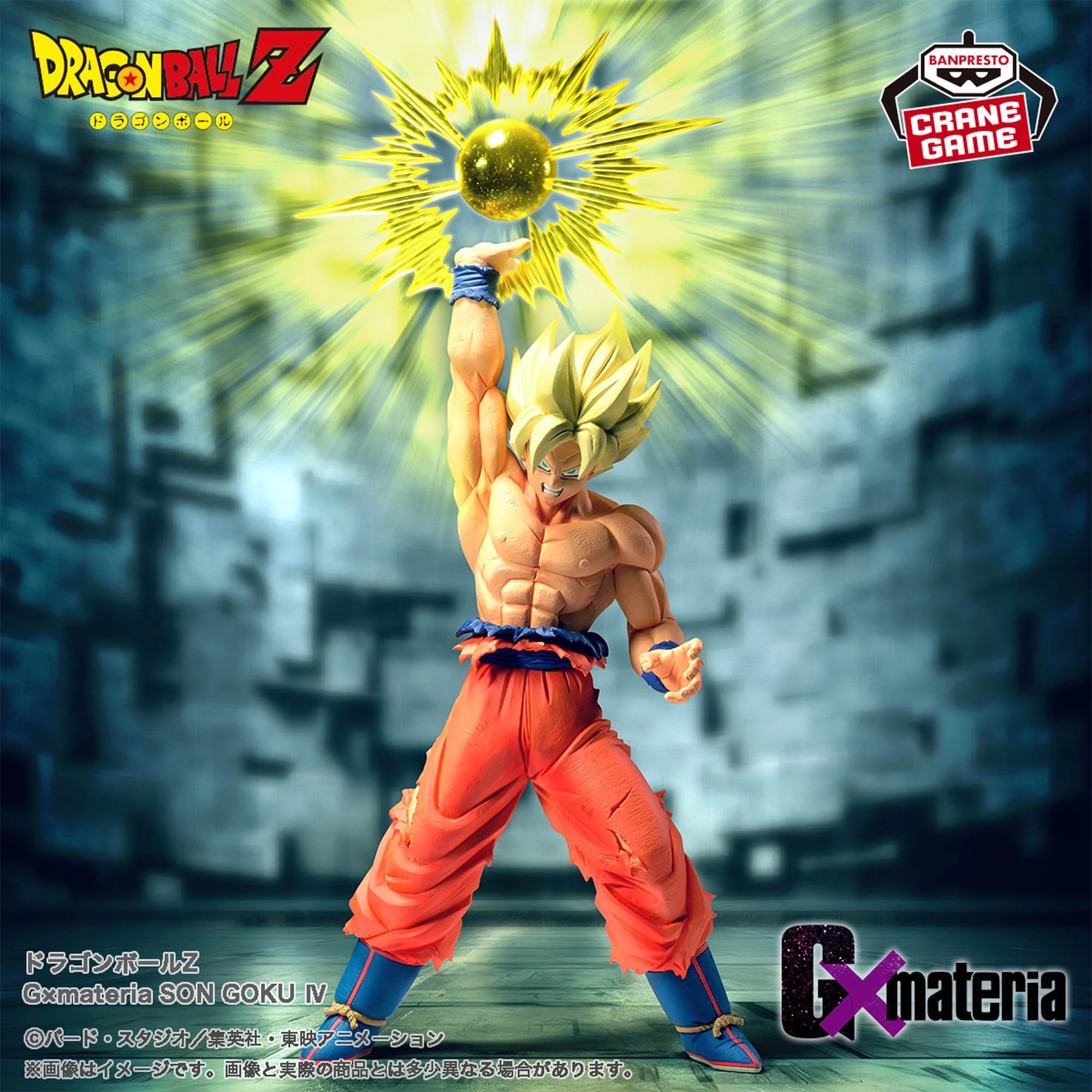 ドラゴンボール 人気の造形セレクション #白るまんどの