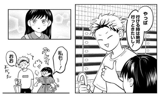 阿賀沢紅茶先生　漫画13巻セット　おまけサマータイムレンダ一巻付き　値下げ◯ 氷の城壁 13 (ジャンプコミックス) | 阿賀沢 紅茶 |本 | 通販