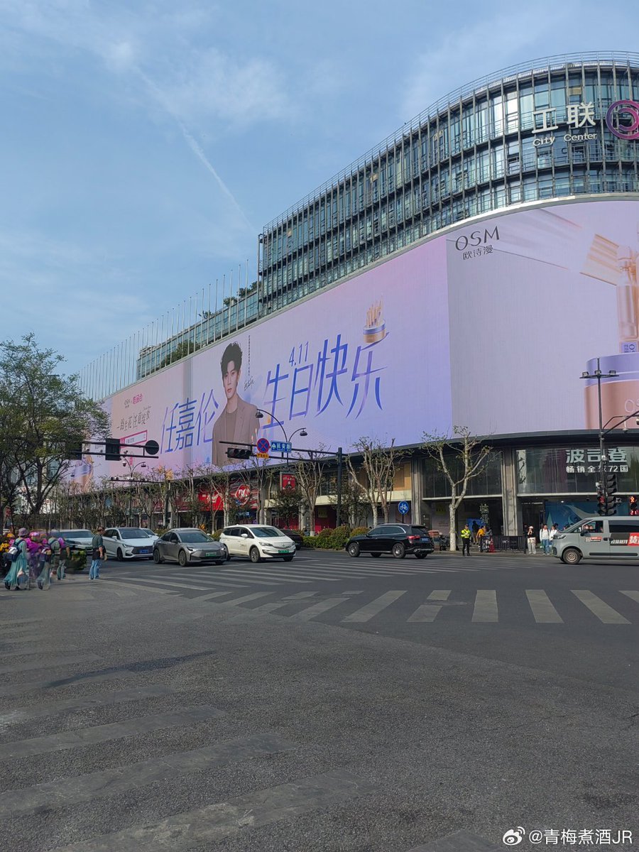 JINSIA52's tweet image. มาอวยพรทุกปีนะ แบรนด์นี้ #OSM

แบรนด์อวยพรวันเกิดเจียหลุนทุกปี ข้อความบนป้ายเขียนว่า 

[ 任嘉伦 : 生日快乐 ]
[เหรินเจียหลุน : เซิงยรื่อไคว่เล่อ / สุขสันต์วันเกิด]

📍Hangzhou Hubin Yintai In77 Area B, China

#เหรินเจียหลุน #任嘉伦0411生日快乐 #RenJialun0411HappyBirthday…