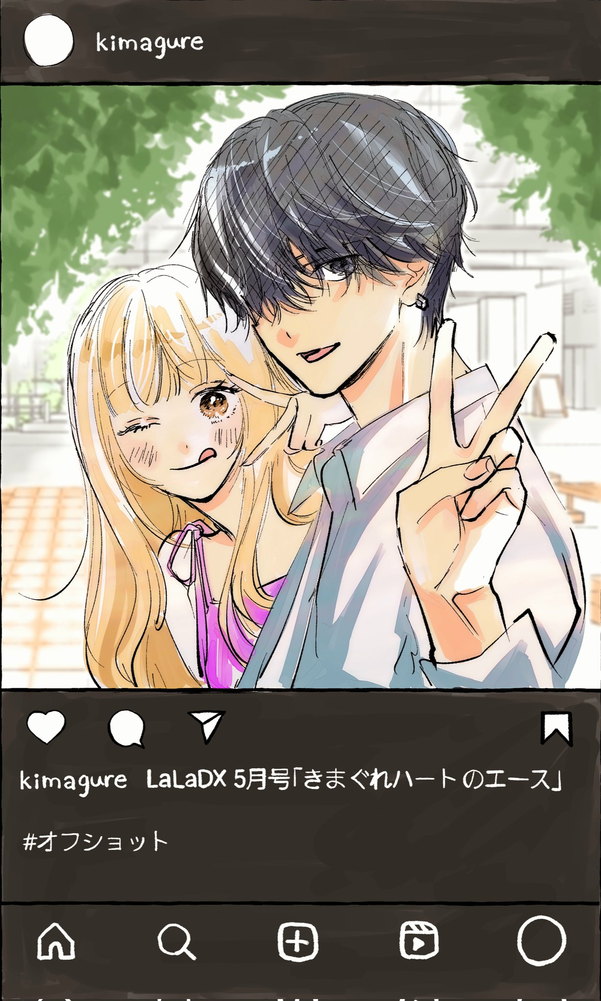 マコト「そのメイド、危険につき」①巻発売中 (@usakumo12434) / X マコト「そのメイド、危険につき」①巻発売中 (@usakumo12434) / X