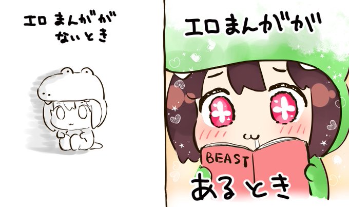 📢 ワニマガちゃんねるアンケートご協力のお願い🐊

いつも応援いただきありがとうございます!
弊社ボイスコミックの作品につきまして、皆さまのご意見をお聞きしたく、アンケートを設置いたしました🐊
あなたの好きな作品がボイスコミックになるかも!?
ご意見お待ちしております💕 