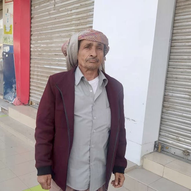 إنا لله وإنا إليه راجعون
عمي عبدالله شقيق والدي، في ذمة الله
بعد معاناة مريرة مع مرض السرطان.
كان صابراً محتسباً راضياً بما قدره الله له وما ابتلاه به من مرض طيلة أكثر من ثلاث سنوات.
رحمة الله تغشاه دائماً وأبداً.