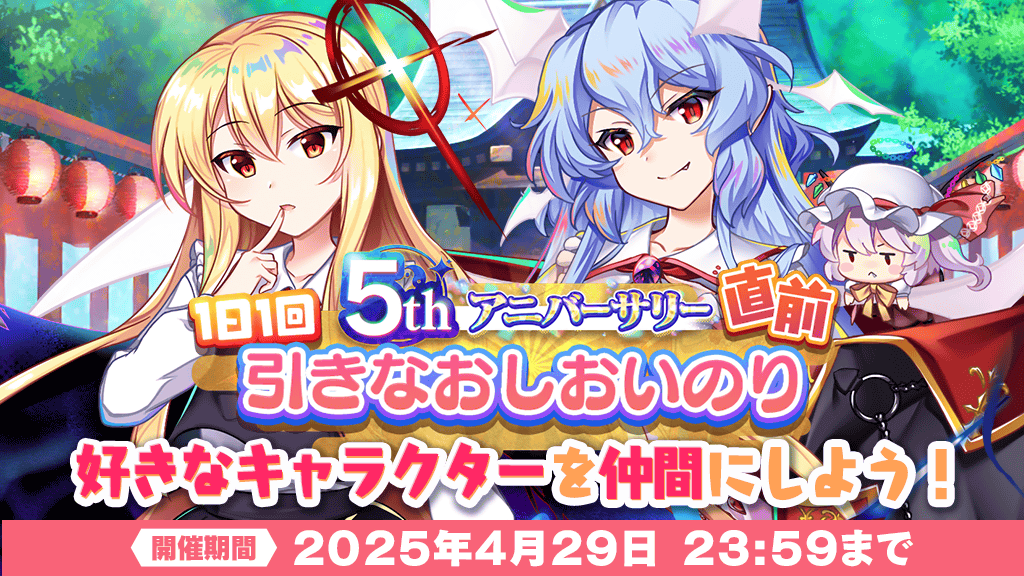 東方LostWord公式（東方ロストワード） on X: 