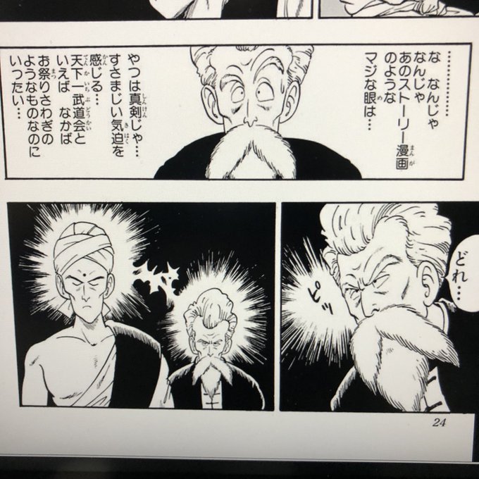 Gn_9xeNbkAAjOhR.jpg:small