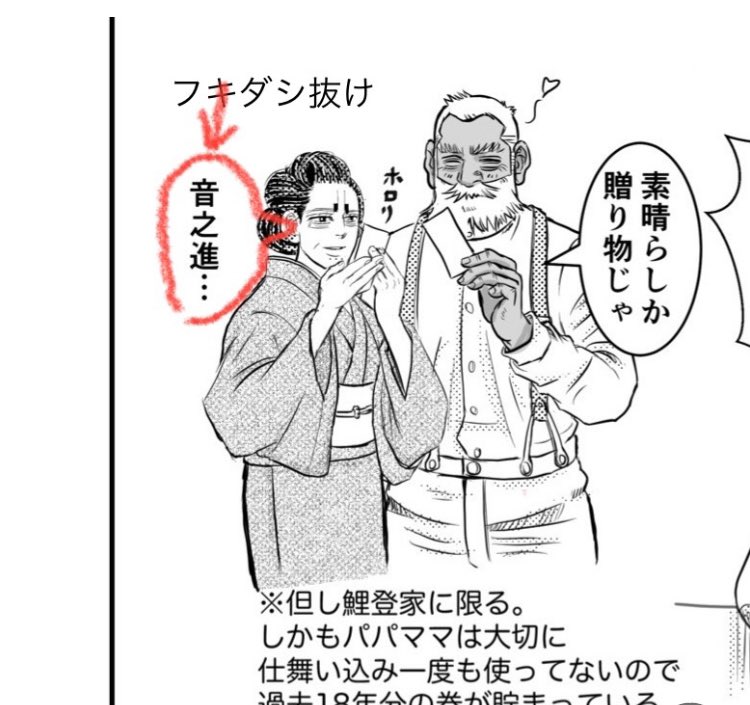兎に角時間がなくて(早くに準備始めなかった自分のせいだけど…)慌ててたのでフキダシ抜けや誤植、勘違い、トーン貼り忘れ(🎏ちゃんの傷も最初あったりなかったりしてアップ直前に慌てて描き足しました💦)など色々やらかしました。いつか直しますが、取り敢えずここでお詫びして訂正致します🙇‍♀️ 